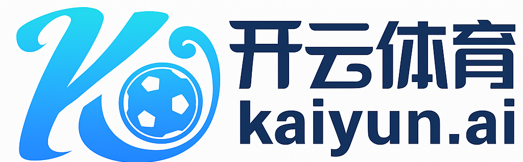 开云·体育(kaiyun)官方网站_KAIYUN SPORT