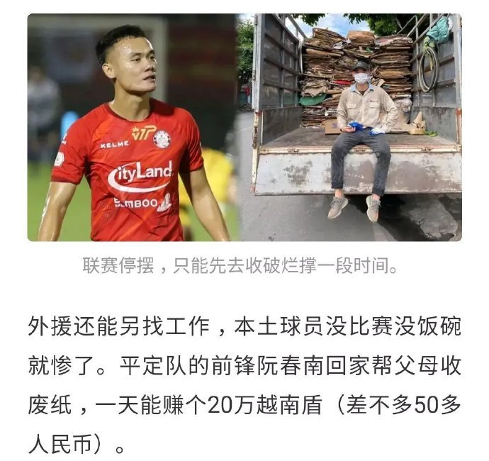 蒂姆官方宣布险胜新规，瑞士队引发争议！引发球迷热议(蒂姆现状)